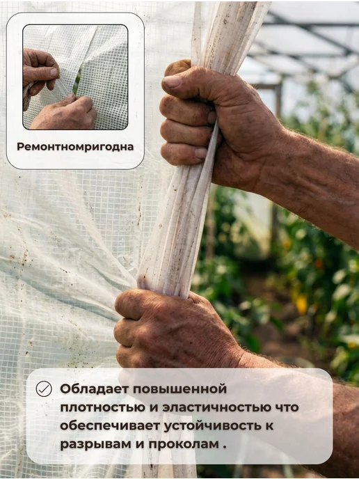 Армированная пленка КЛОС Армированная пленка 120г м2, размер 6х3м, 6x3 м, 200 г, фото 4