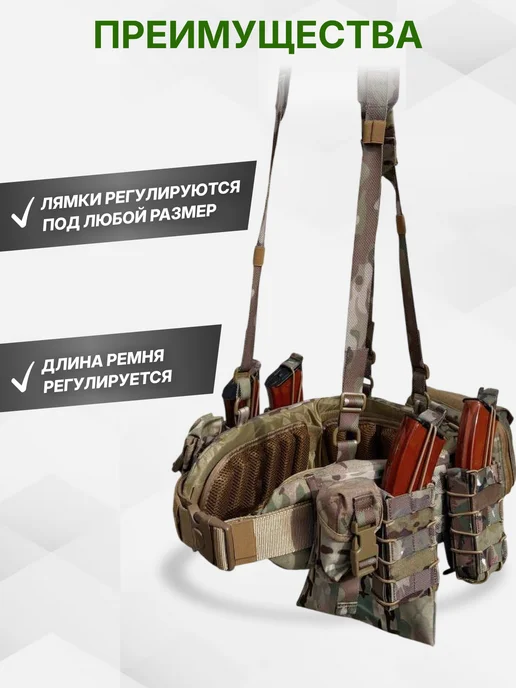ASILAtactical Пояс тактический разгрузочный с баллистикой, подсумками, зеленый, фото 2