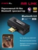 Беспроводной блютуз трансмиттер FIIO 861571791 купить за 3 002 ₽ в интернет‑магазине Wildberries