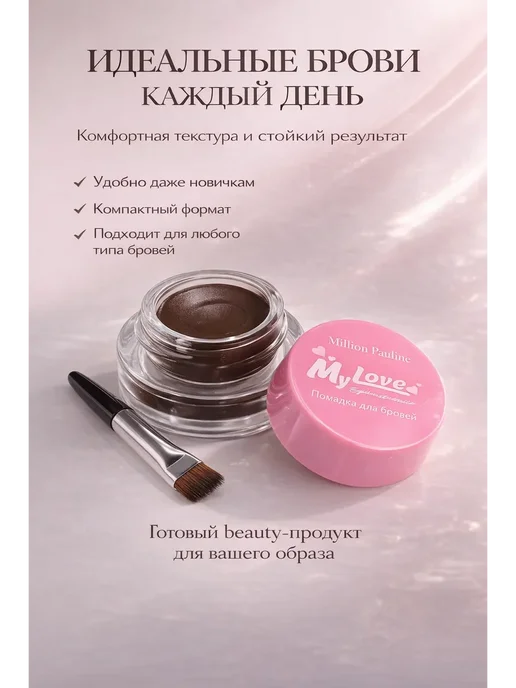 коричневая помада для бровей кремовая водостойкая с кистью, коричневый, фото 3