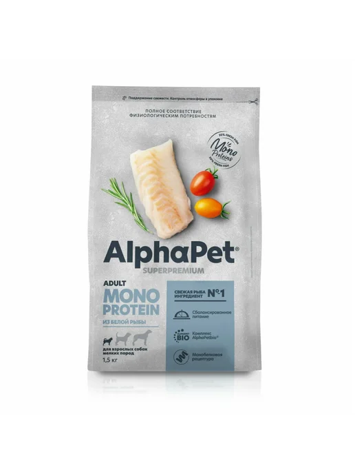 Сухой корм AlphaPet Monoprotein Белая для собак, мелкие, рыба, 1,5 кг, фото 2
