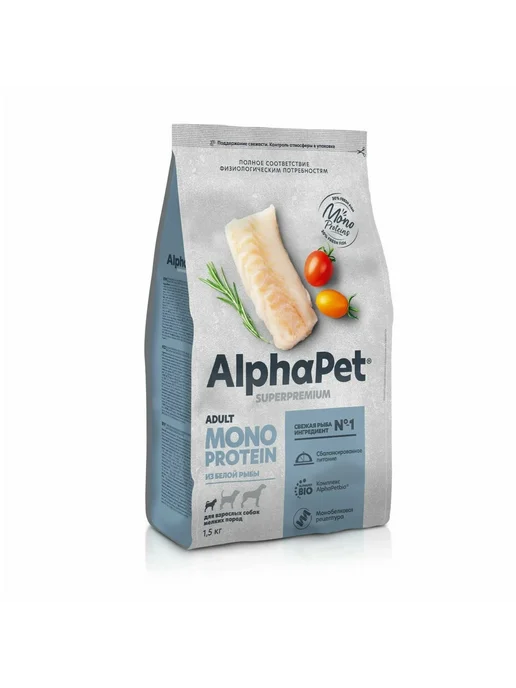 Сухой корм AlphaPet Monoprotein Белая для собак, мелкие, рыба, 1,5 кг, фото 3