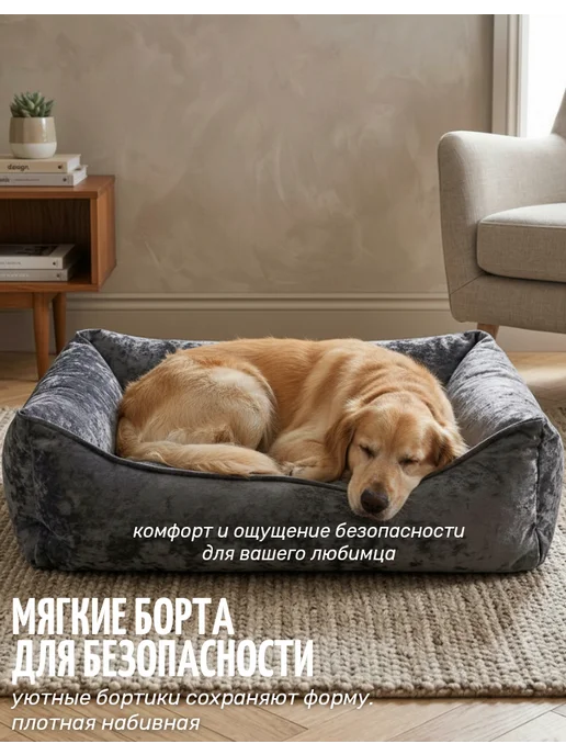 Лежанка для собак крупных пород, голубой, фото 4