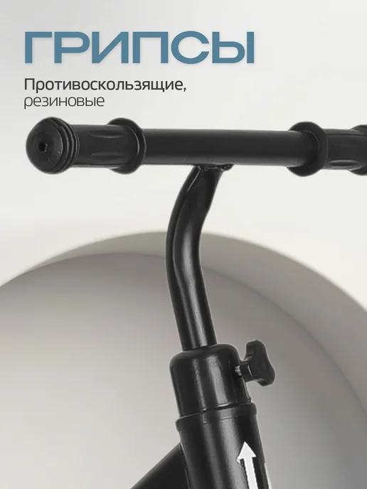 U-turn Беговел, вариант, фото 3