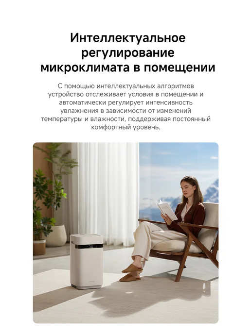 Dreame Увлажнитель воздуха H40 Essential, бежевый, бежевый, фото 7