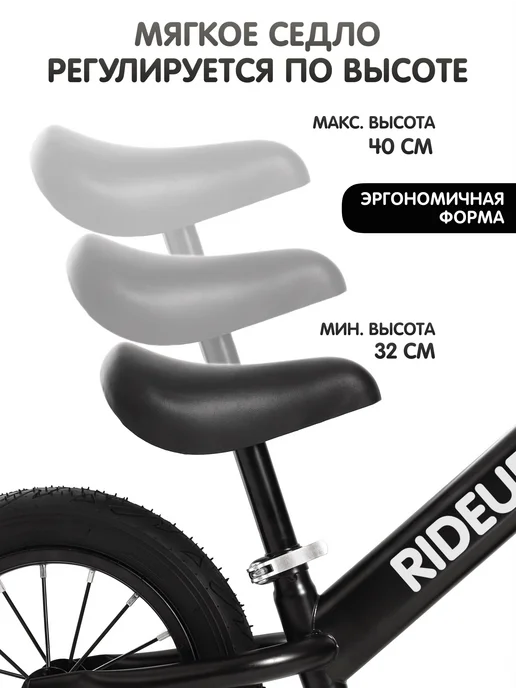 RideUP Беговел двухколесный от 1 года, черный, фото 3