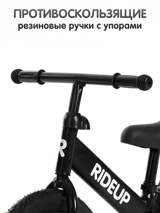 RideUP Беговел двухколесный от 1 года, черный, фото 4