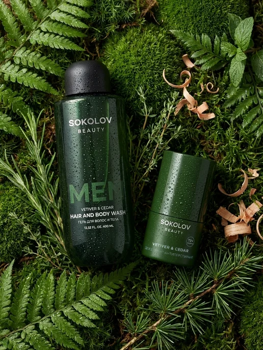 SOKOLOV Гель для душа парфюмированный Vetiver & Cedar 400 мл, 400 мл, фото 8