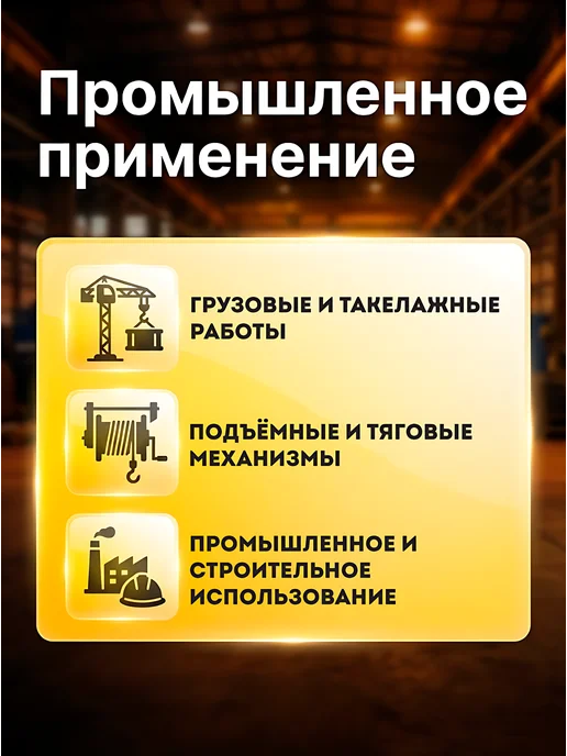 Канат стальной Д=8.0мм DIN3062 1370-1770, серый, фото 3