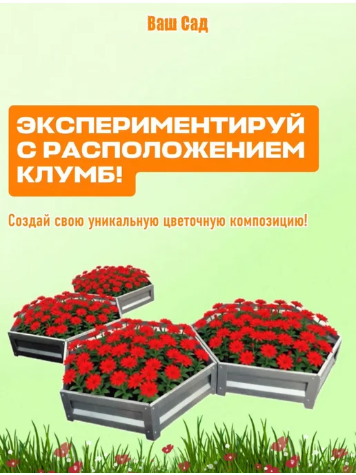 Клумба шестигранная Диаметр 80 см, серый, фото 5