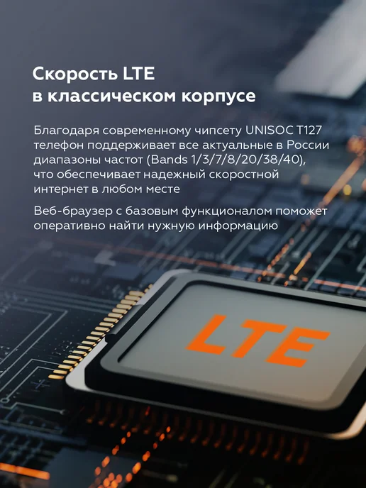 BQ Мобильный телефон c 4G Wi-Fi роутером и пауэрбанком, 4 г, фото 3