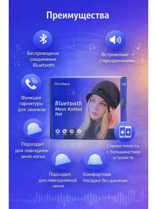 Тати07 Шапка беспроводная с наушниками демисезонная мужская, черный, фото 2