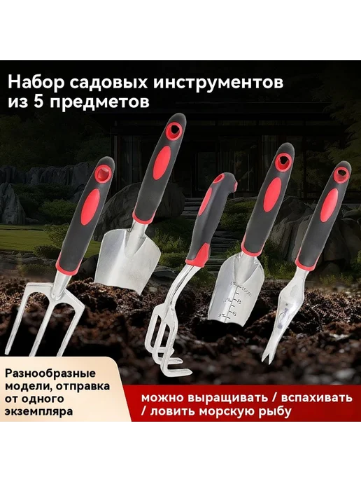 Лопата Набор, вариант, фото 2