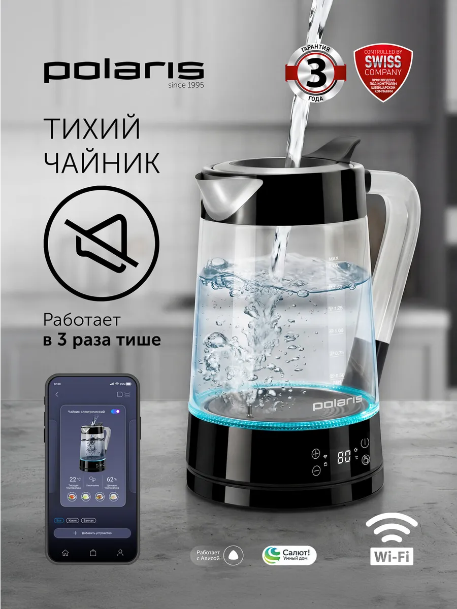 Чайник PWK 1715CGLD Wi-Fi IQ Home