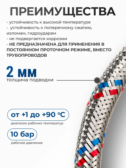 Elka Гибкая подводка для воды 1 2"*М10 гайка-штуцер 50см 2 шт, 2 шт, фото 3