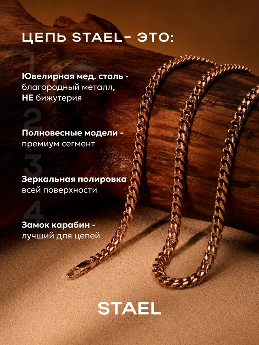 STAEL Цепь на шею панцирное плетение мужская женская, розовый, фото 2