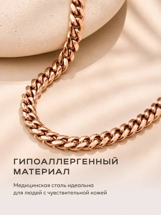 STAEL Цепь на шею панцирное плетение мужская женская, розовый, фото 3