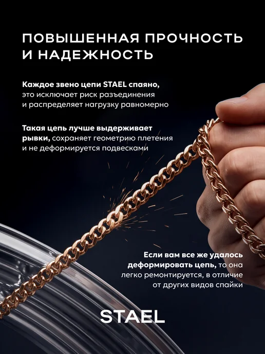 STAEL Цепь на шею панцирное плетение мужская женская, розовый, фото 5