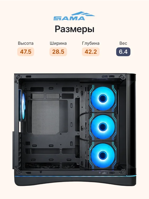 SAMA Компьютерный корпус V62S Mid Tower, ATX, стекло, ARGB, черный, фото 3