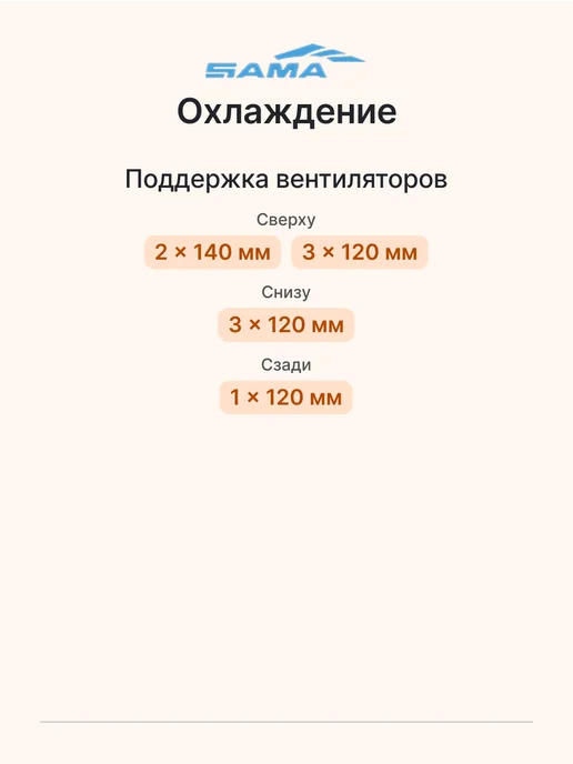 SAMA Компьютерный корпус V62S Mid Tower, ATX, стекло, ARGB, черный, фото 4
