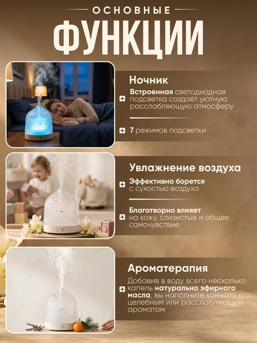LU^ME Аромадиффузор, белый, фото 3