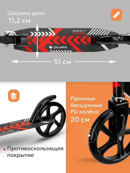 U-turn Самокат двухколесный, вариант, фото 5