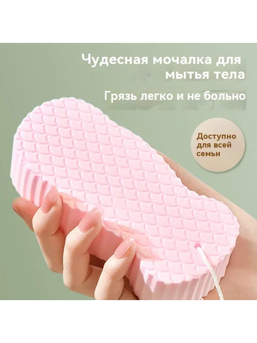 Губка для ванной Розовый, розовый, фото 2