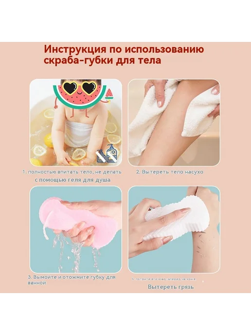 Губка для ванной Розовый, розовый, фото 4