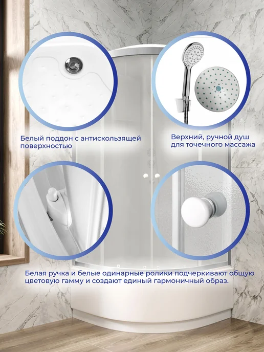 PARLY Душевая кабина BETT 921 (90х90х215), 90x215, фото 3