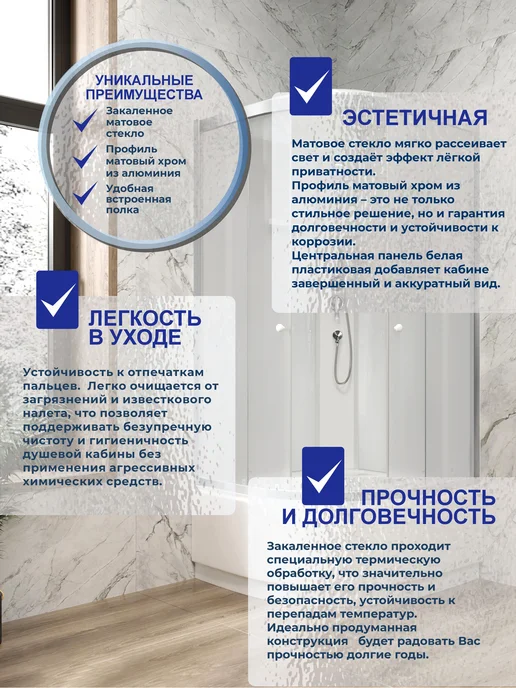 PARLY Душевая кабина BETT 921 (90х90х215), 90x215, фото 4