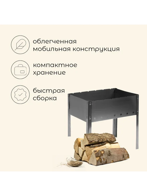 Лавка Разборный мангал металлический 35х24х35 см, 24x35 см, фото 2