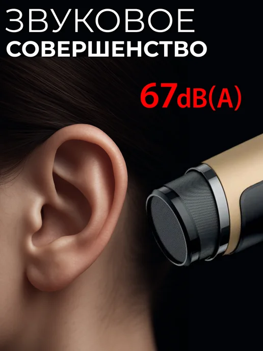 Valera Фен профессиональный Selexa AI Pulse для волос, 2400W, 2400 Вт, фото 7