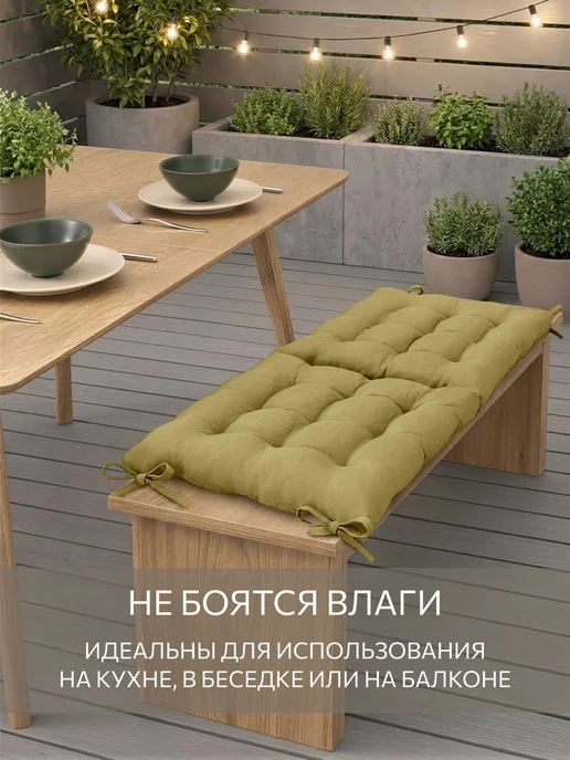 Guten Morgen Подушки на стулья с тафтингом 4 шт, 4 шт, фото 2
