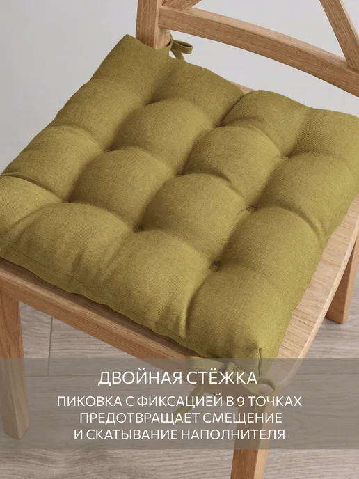 Guten Morgen Подушки на стулья с тафтингом 4 шт, 4 шт, фото 3