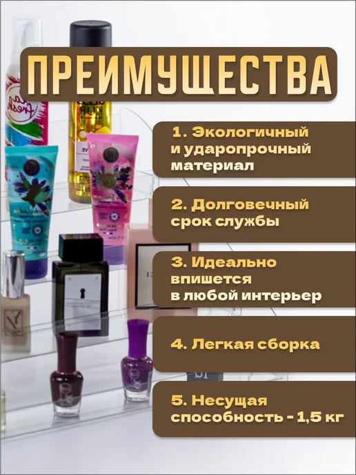 Оргстекло Витрина-горка 4 ступени настольная, вариант, фото 2