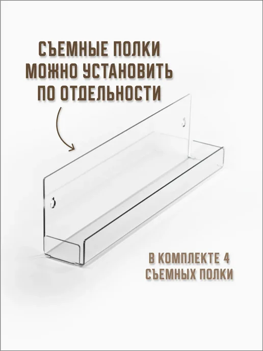 Оргстекло Витрина-горка 4 ступени настольная, вариант, фото 6
