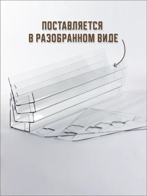 Оргстекло Витрина-горка 4 ступени настольная, вариант, фото 7