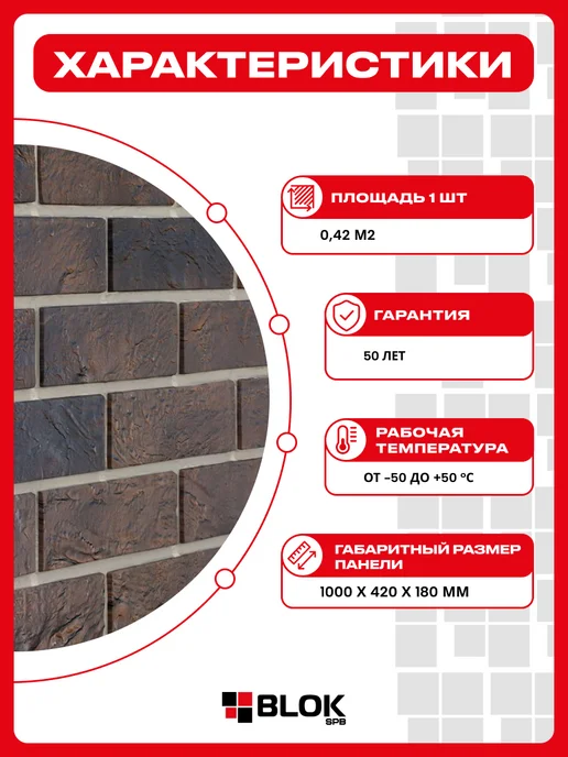 ТехноНИКОЛЬ Панель фасадная Кирпич Йорк 1уп 10 шт, 10 шт, фото 2