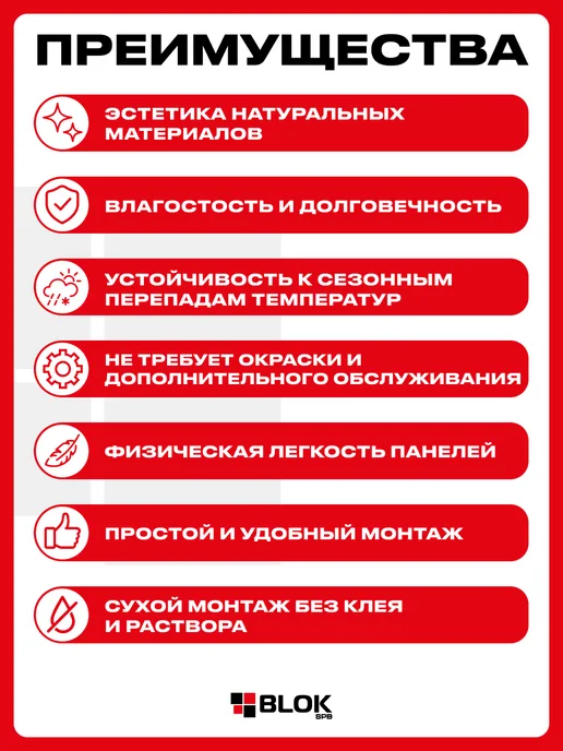 ТехноНИКОЛЬ Панель фасадная Кирпич Бристоль 1уп 10 шт, 10 шт, фото 3