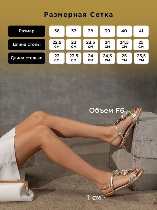 BETSY Босоножки женские летние без каблука черные, желтый, фото 2
