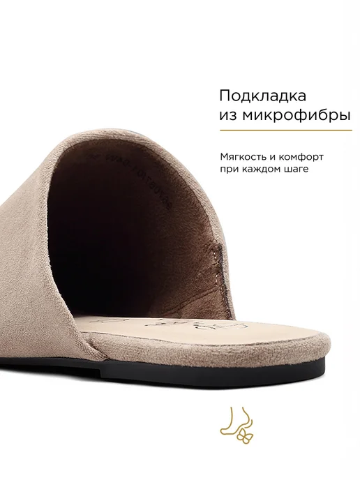 BETSY Мюли женские с закрытым носом, вариант, фото 3