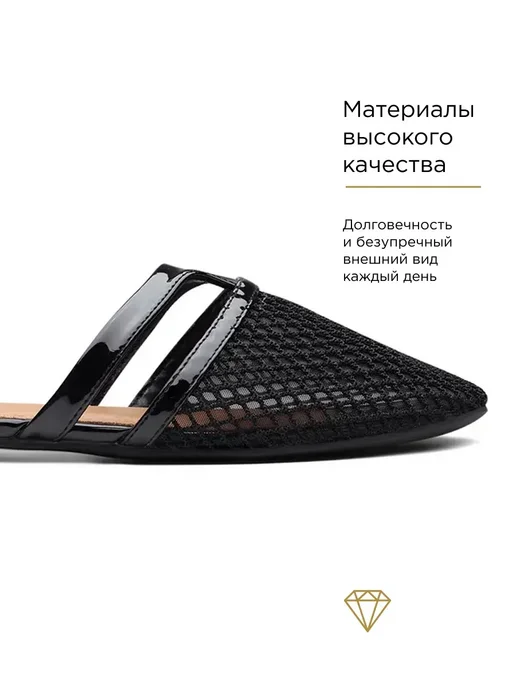 BETSY Летние мюли в сетку, черный, фото 4