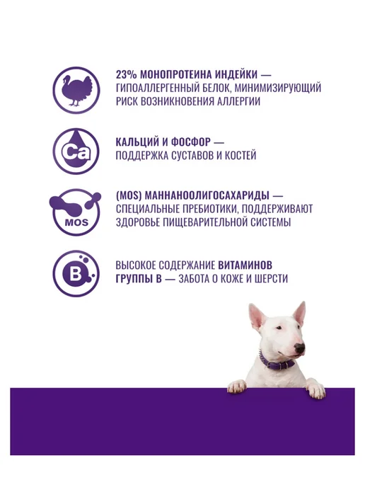 Сухой корм Klatz для собак, взрослые, крупные, индейка, 10 кг, фото 3