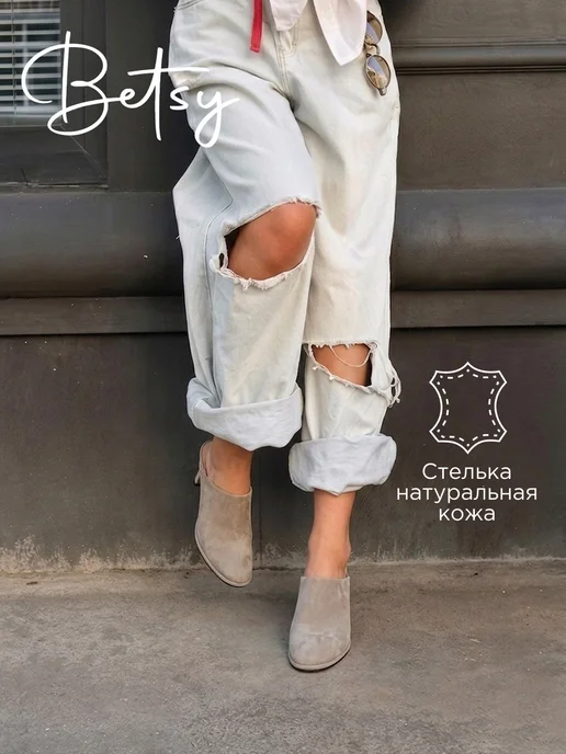BETSY Мюли на каблуке с закрытым круглым носом, бежевый, фото 2