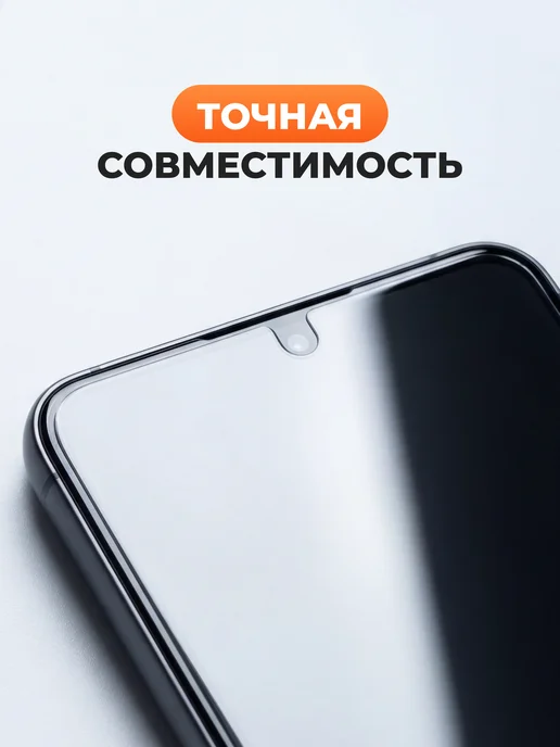 Yookie Пленка для Хонор Х6С глянцевая на экран 2 шт, 2 шт, фото 2