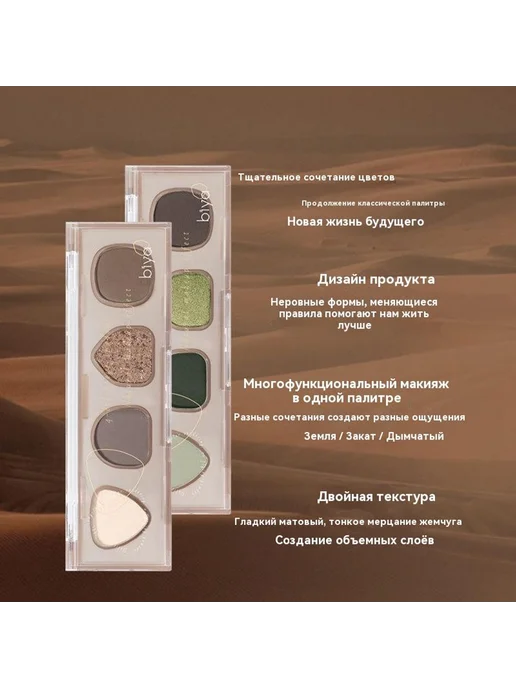 Тени для век 103 #, 103, фото 2