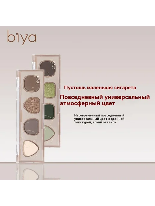 Тени для век 103 #, 103, фото 5