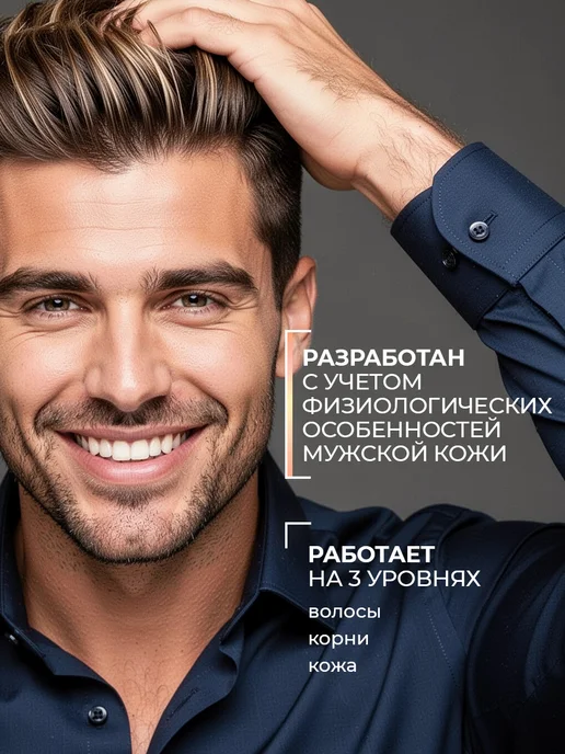 tianDe Мужской шампунь с серебром для жирных волос, против перхоти, серебристый, фото 3
