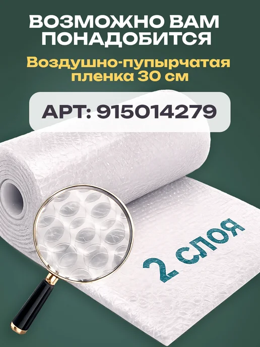 Стрейч пленка упаковочная для переезда и багажа 20 мкм, 1 кг, 1 кг, фото 7