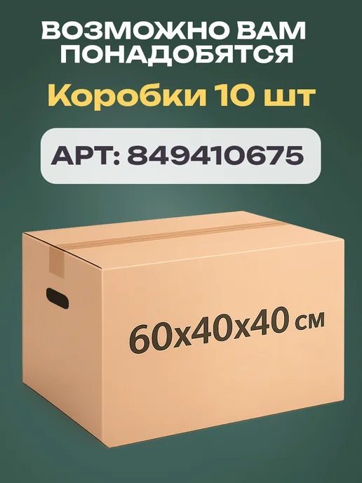 Стрейч пленка упаковочная для переезда и багажа 20 мкм, 1 кг, 1 кг, фото 8